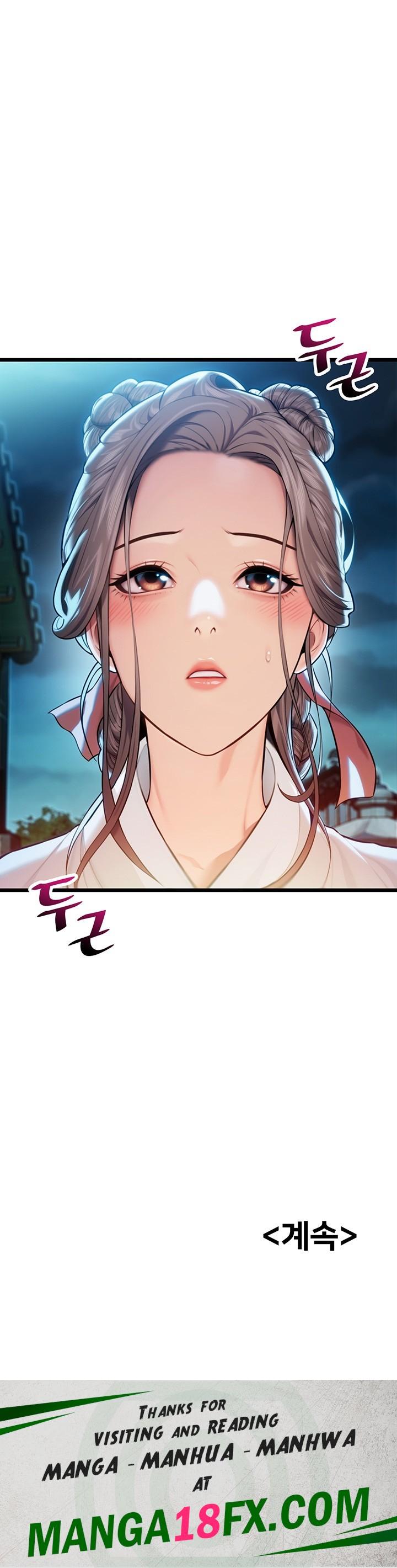 God Bless You Raw - Chapter 14 Page 43