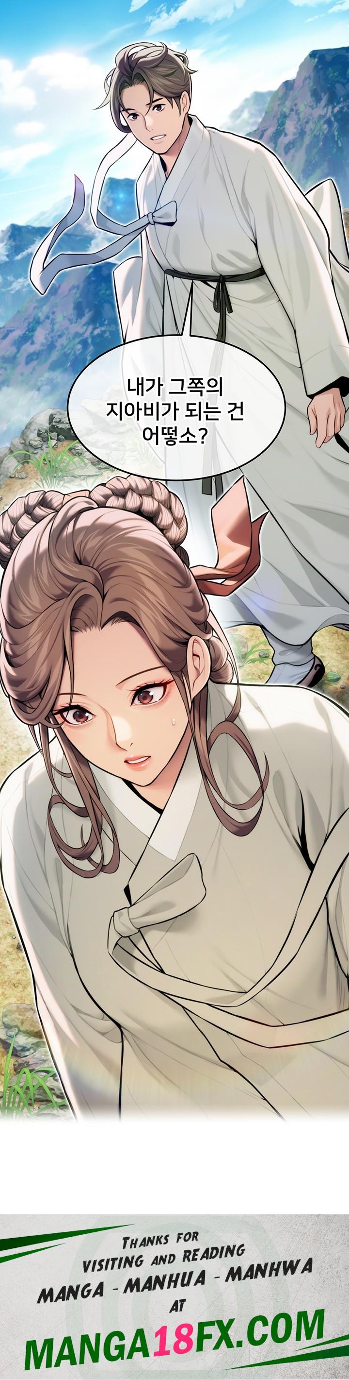 God Bless You Raw - Chapter 18 Page 62