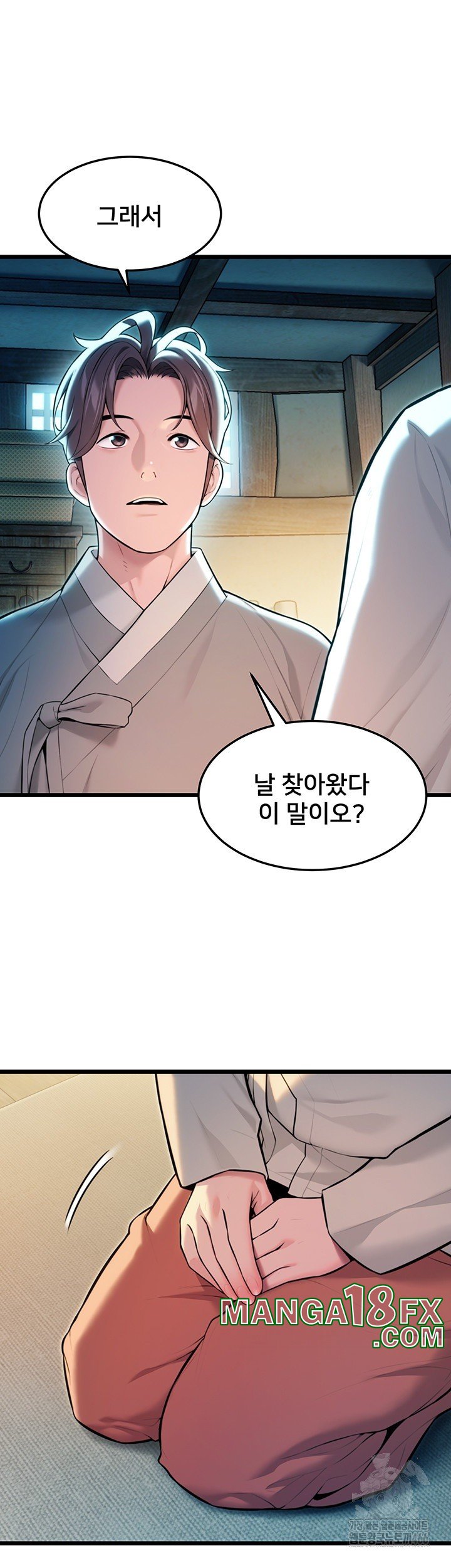 God Bless You Raw - Chapter 19 Page 34