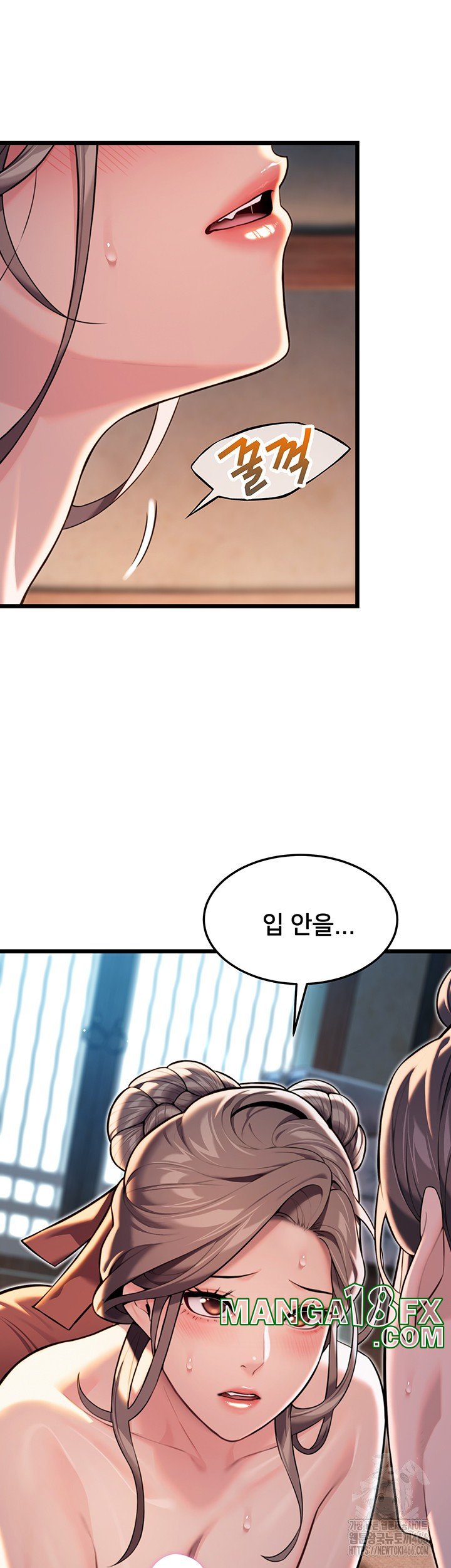 God Bless You Raw - Chapter 20 Page 10