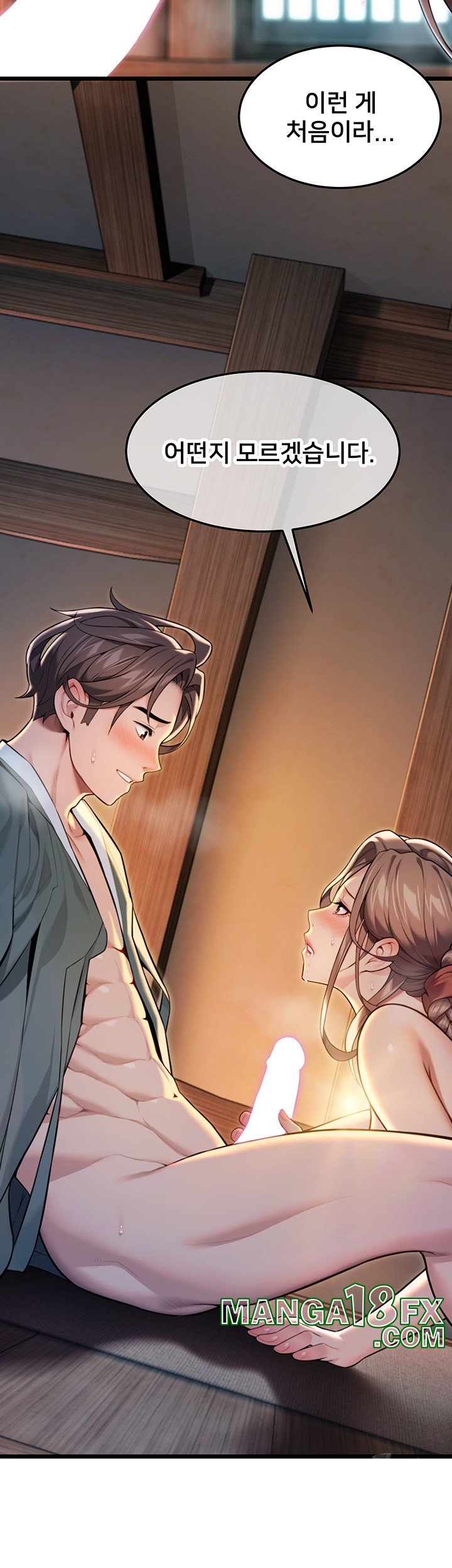 God Bless You Raw - Chapter 20 Page 2