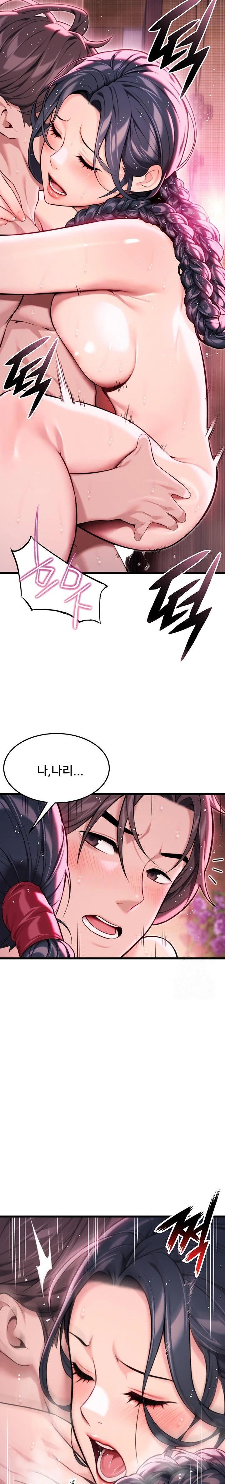 God Bless You Raw - Chapter 32 Page 11