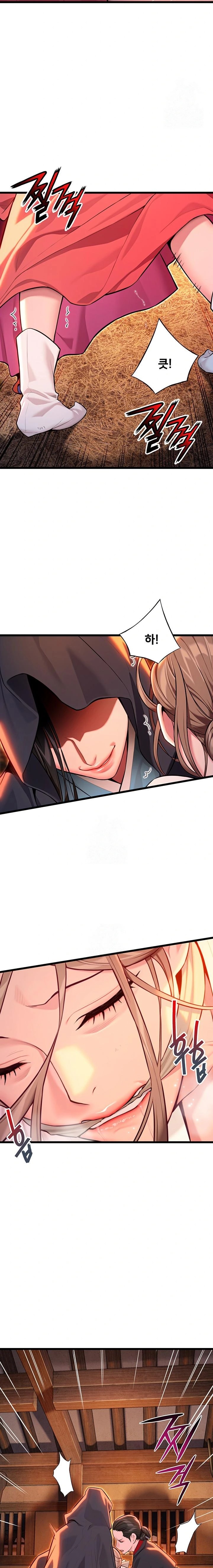 God Bless You Raw - Chapter 41 Page 19