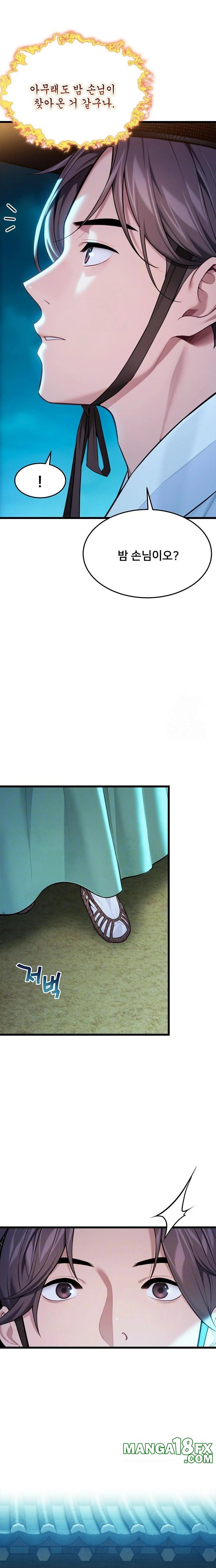 God Bless You Raw - Chapter 41 Page 2