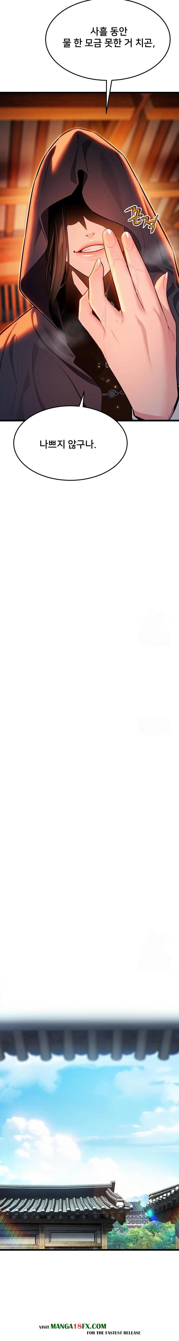 God Bless You Raw - Chapter 41 Page 21