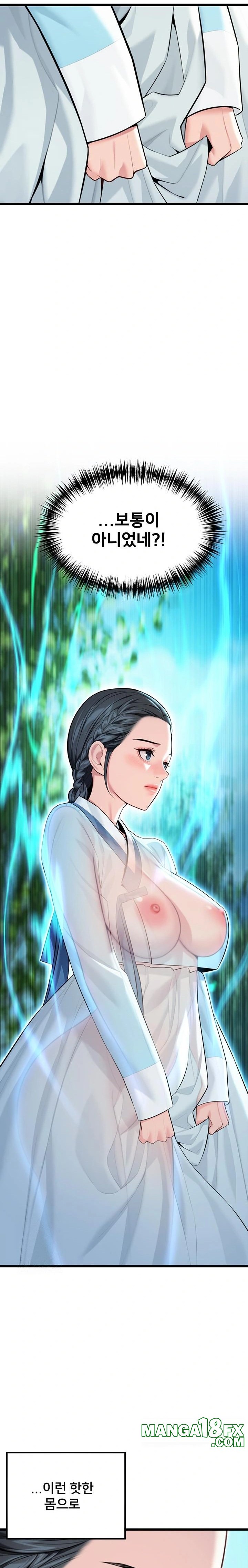 God Bless You Raw - Chapter 42 Page 13