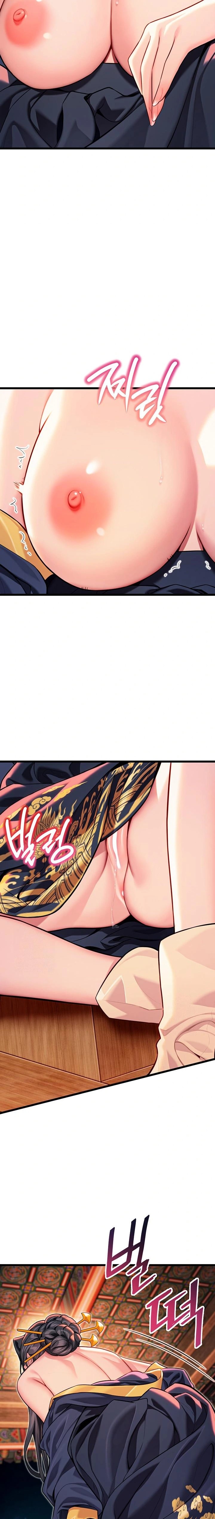 God Bless You Raw - Chapter 44 Page 17