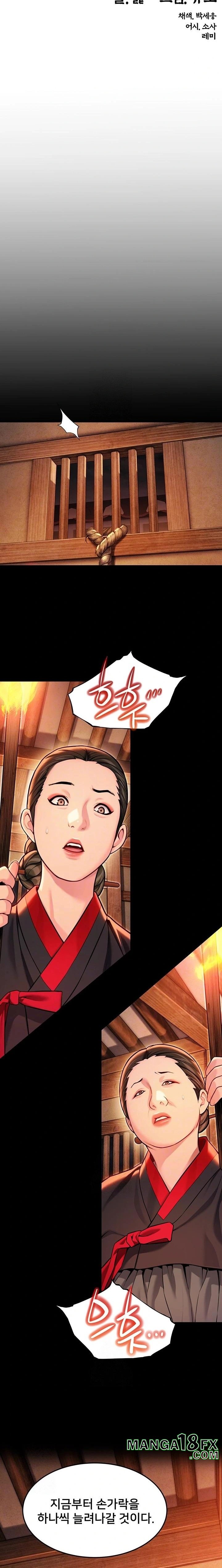 God Bless You Raw - Chapter 44 Page 3