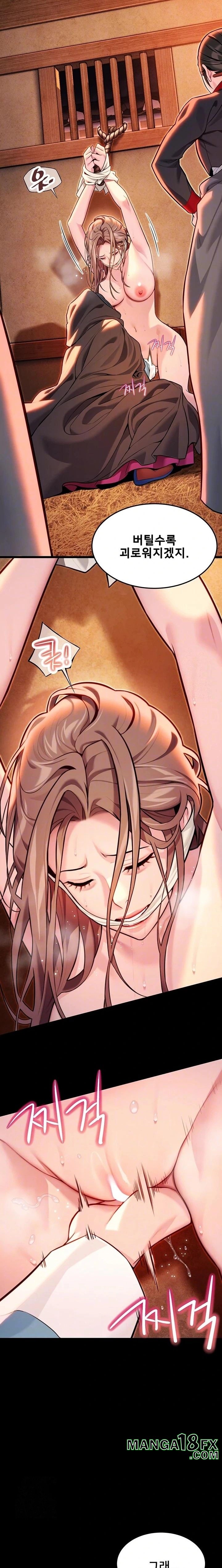 God Bless You Raw - Chapter 44 Page 4