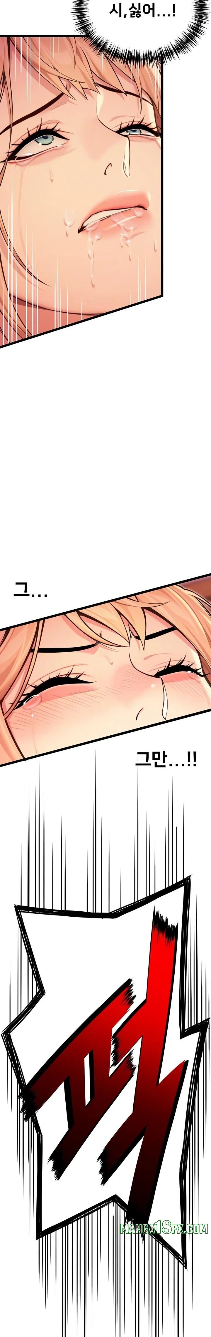 God Bless You Raw - Chapter 51 Page 20