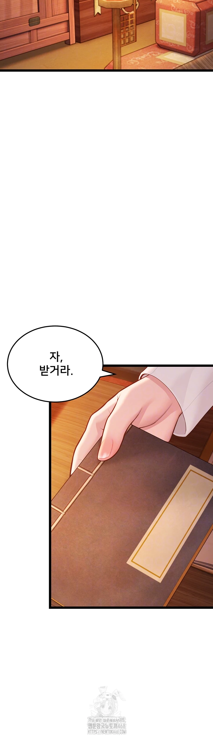 God Bless You Raw - Chapter 53 Page 12