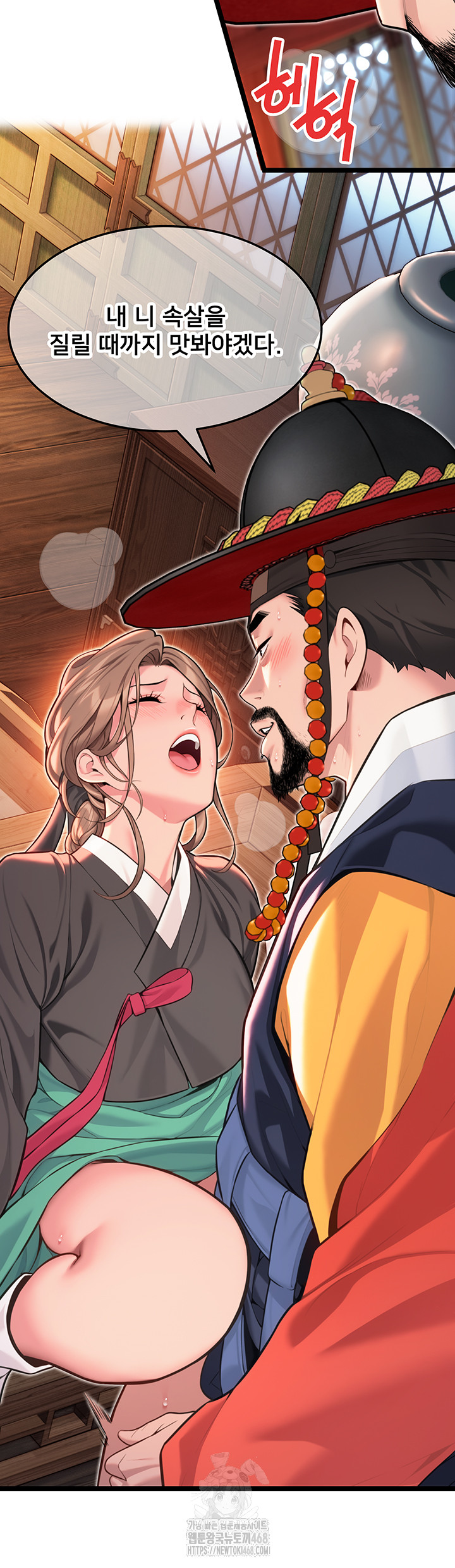 God Bless You Raw - Chapter 54 Page 38