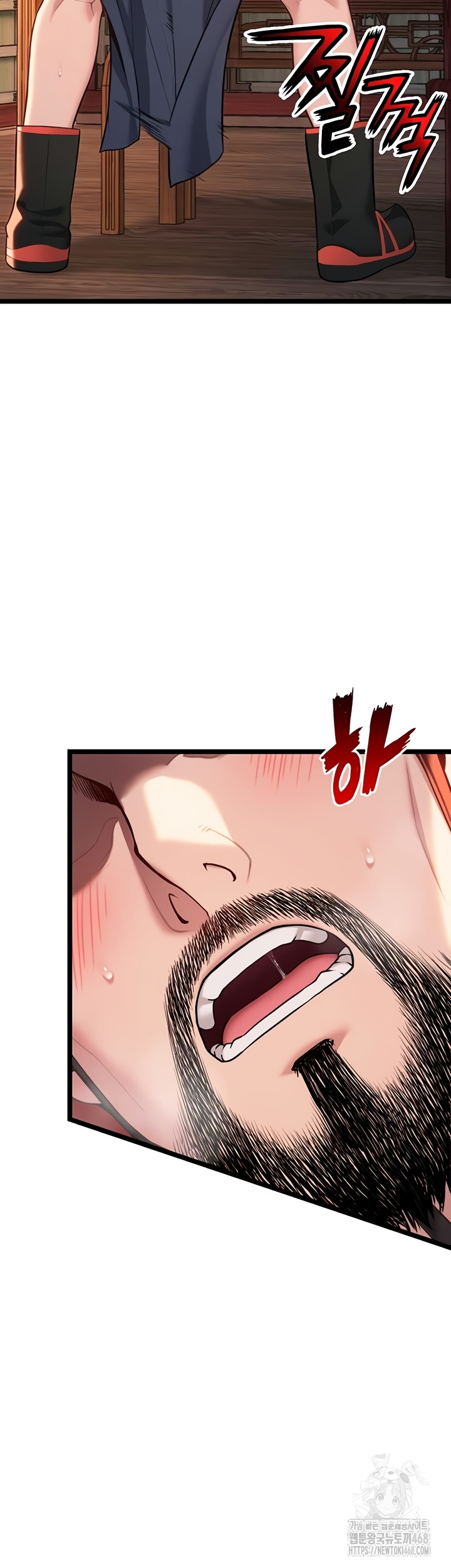 God Bless You Raw - Chapter 55 Page 10