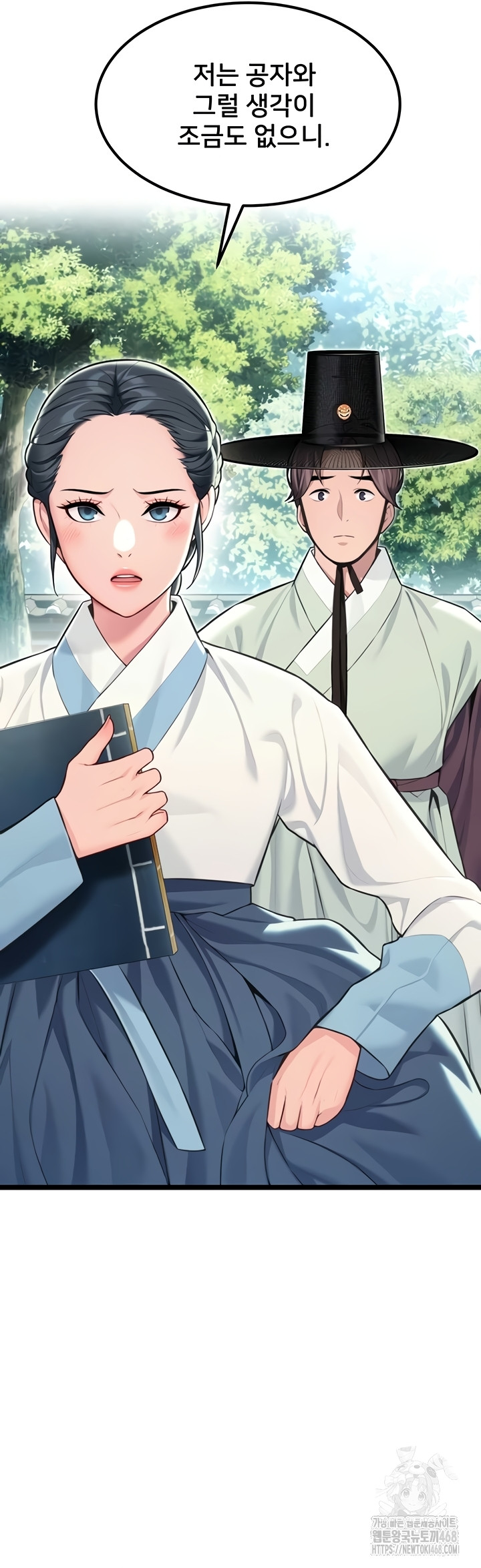 God Bless You Raw - Chapter 57 Page 19