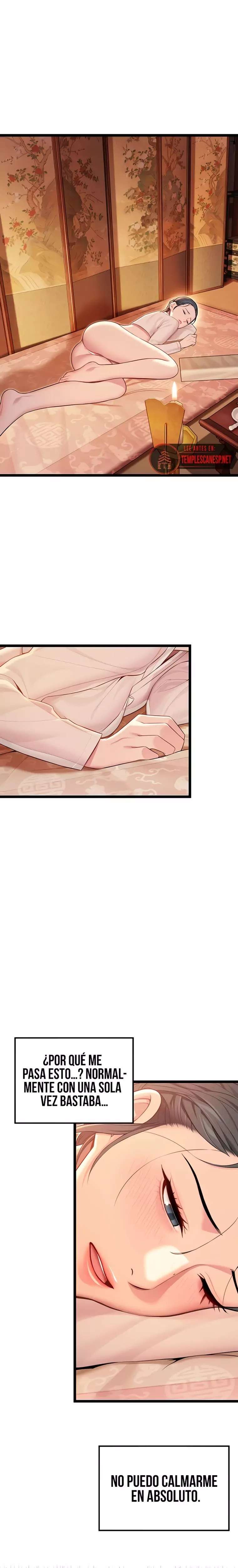 God Bless You Raw - Chapter 58 Page 7