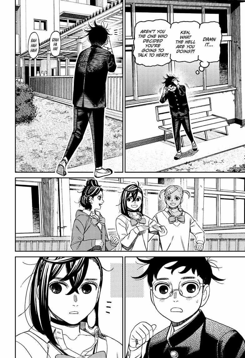 Dandadan - Chapter 213 Page 10