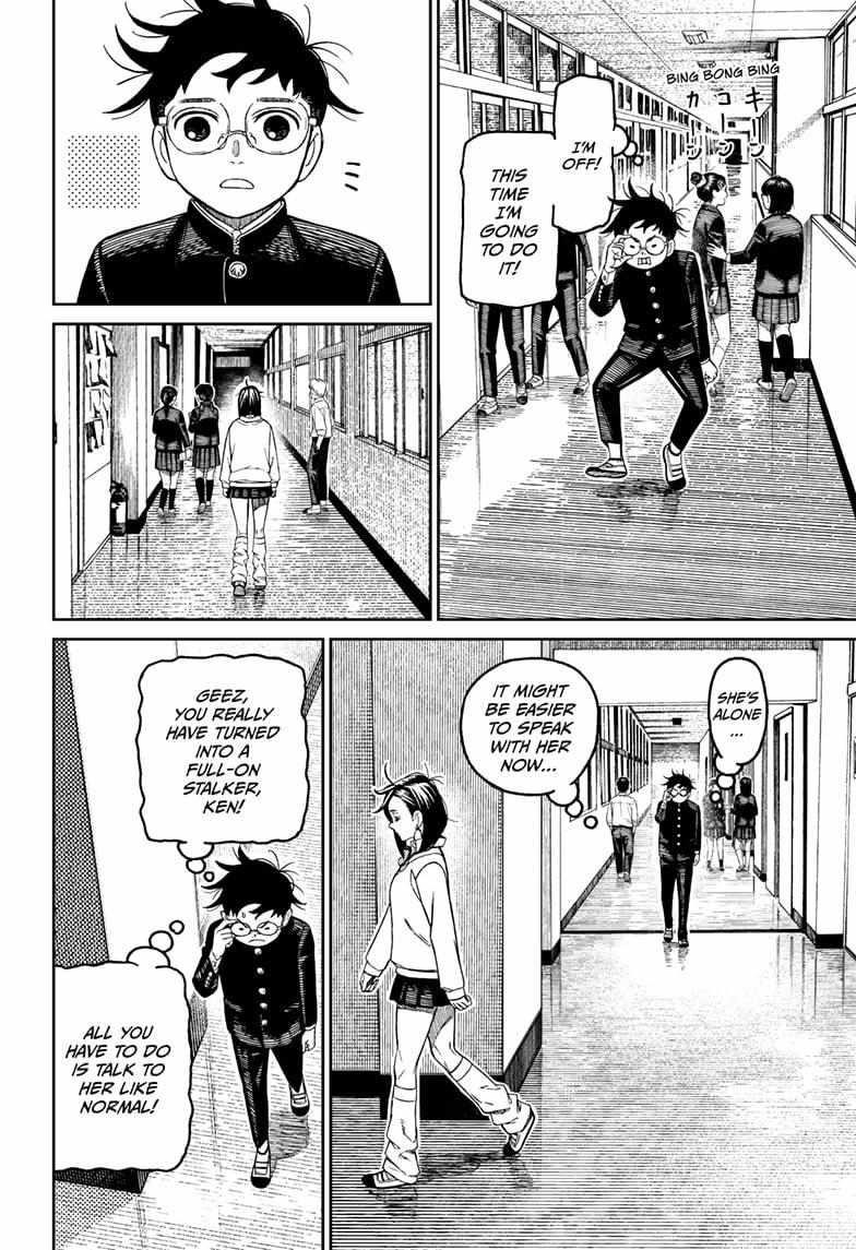 Dandadan - Chapter 213 Page 12