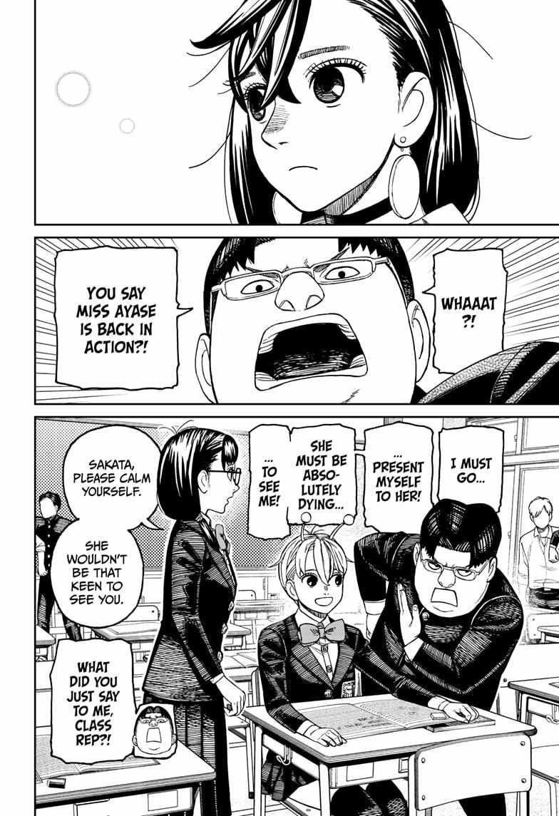 Dandadan - Chapter 213 Page 4