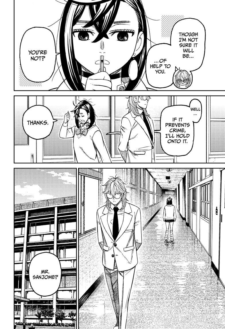 Dandadan - Chapter 215 Page 4