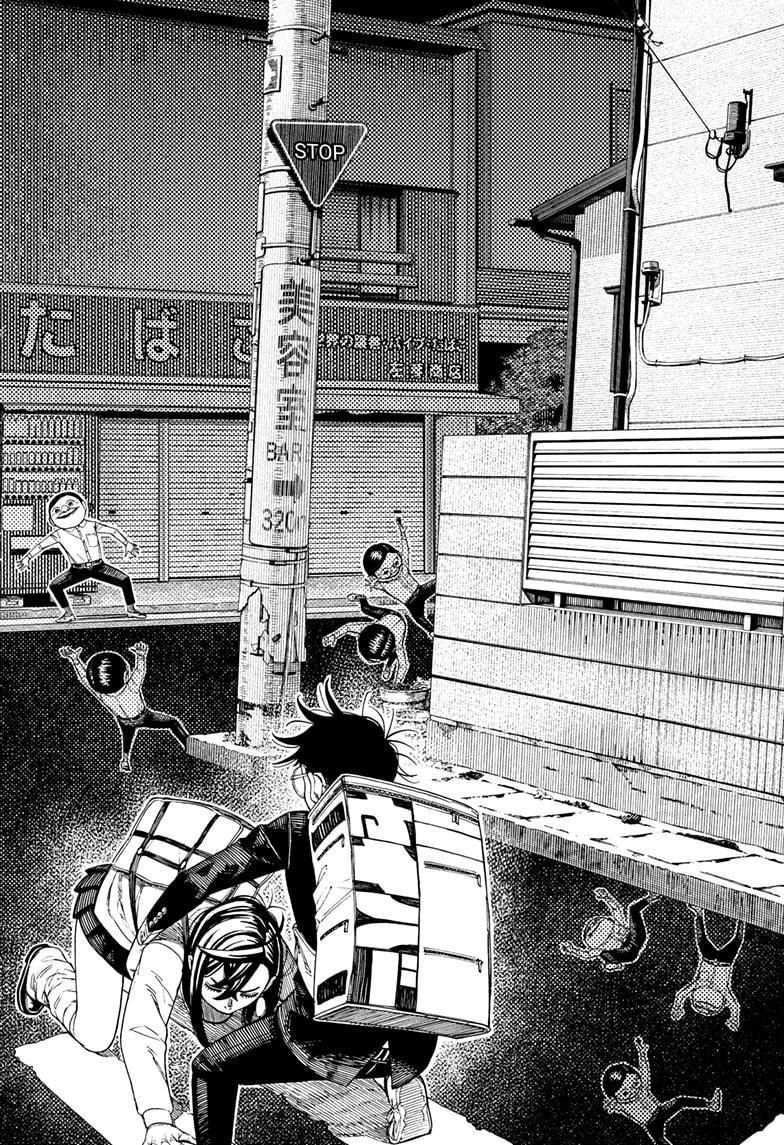 Dandadan - Chapter 216 Page 12