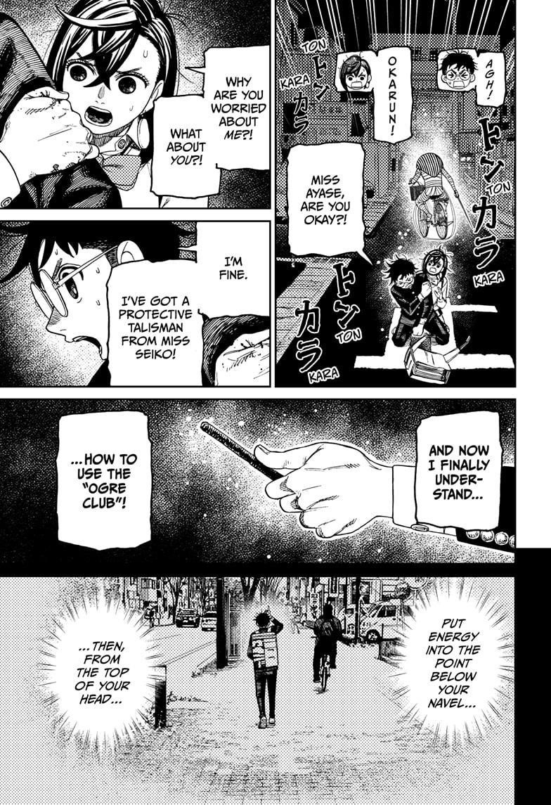 Dandadan - Chapter 216 Page 19