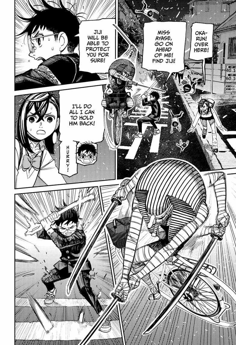 Dandadan - Chapter 217 Page 16