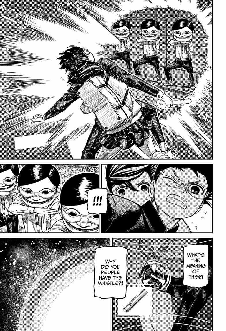 Dandadan - Chapter 217 Page 7