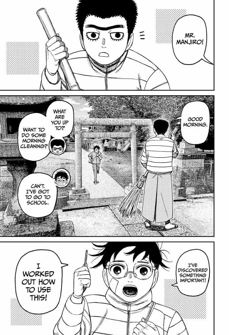 Dandadan - Chapter 221 Page 5