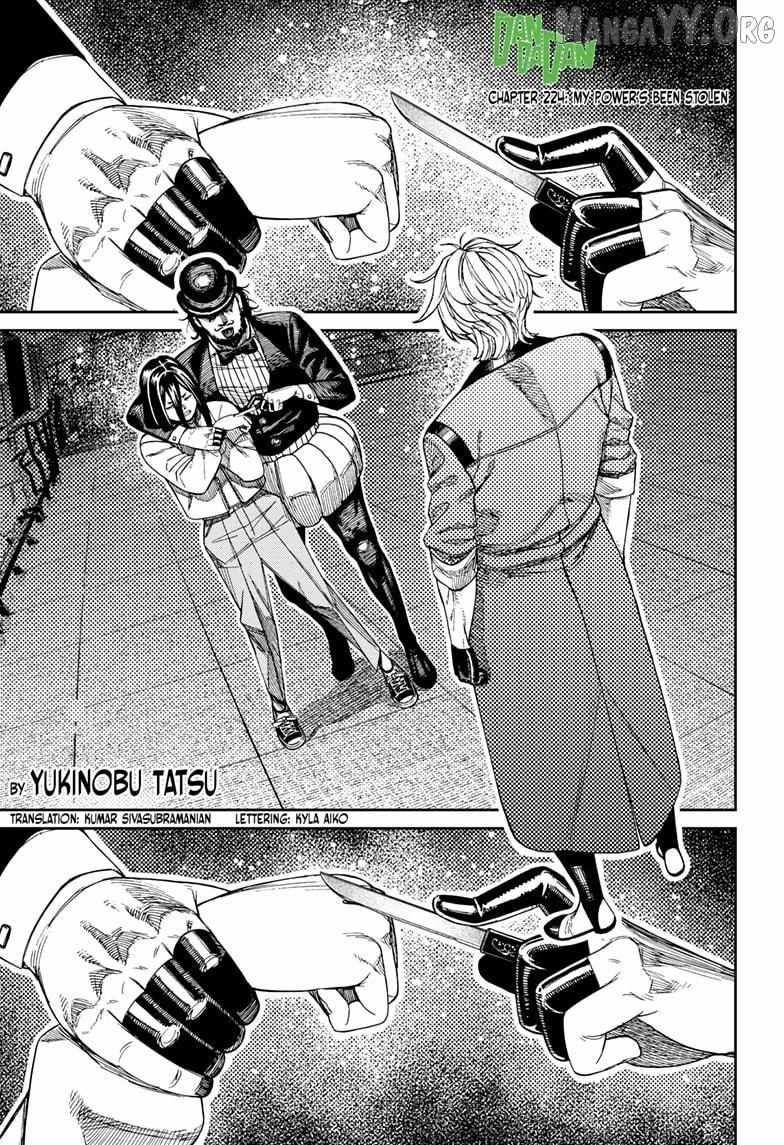 Dandadan - Chapter 224 Page 1