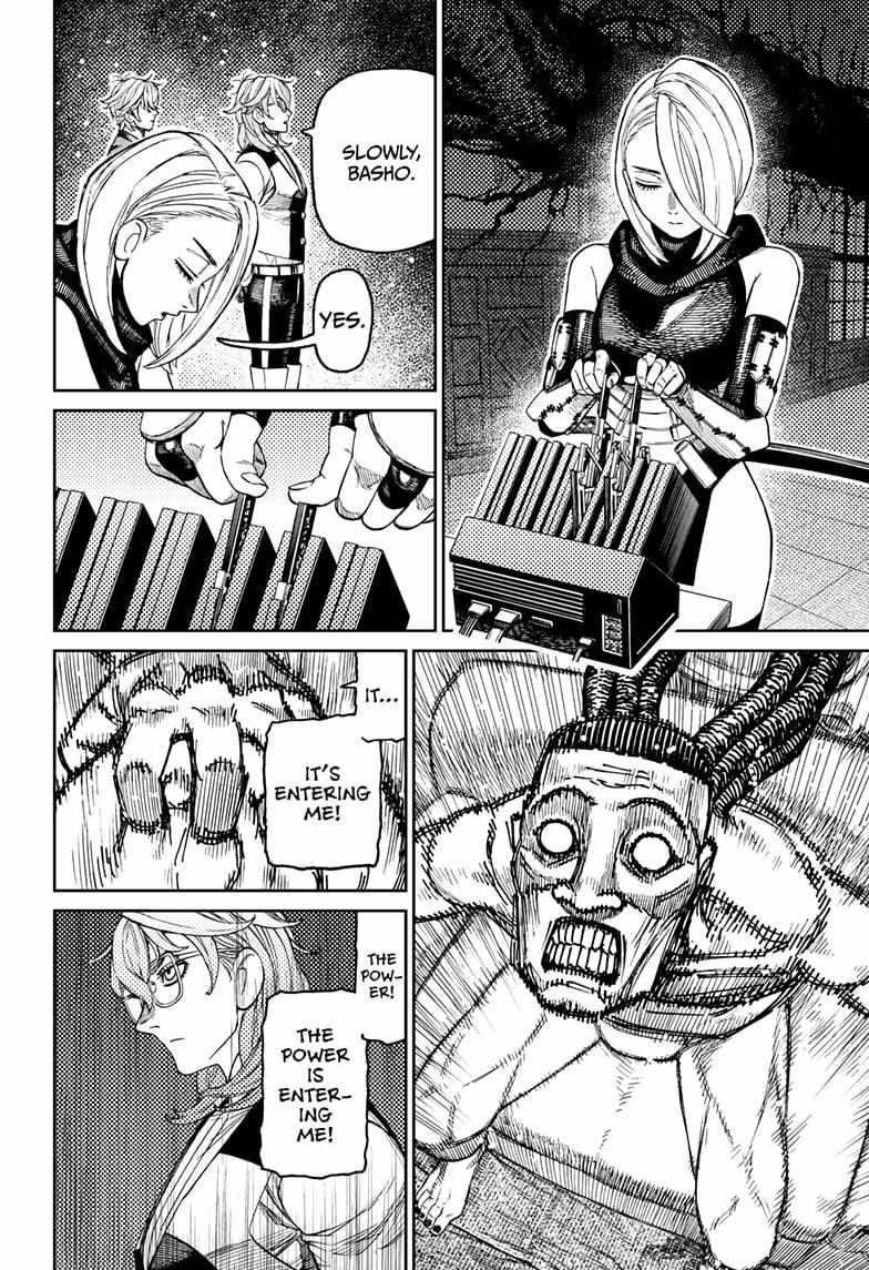 Dandadan - Chapter 226 Page 18