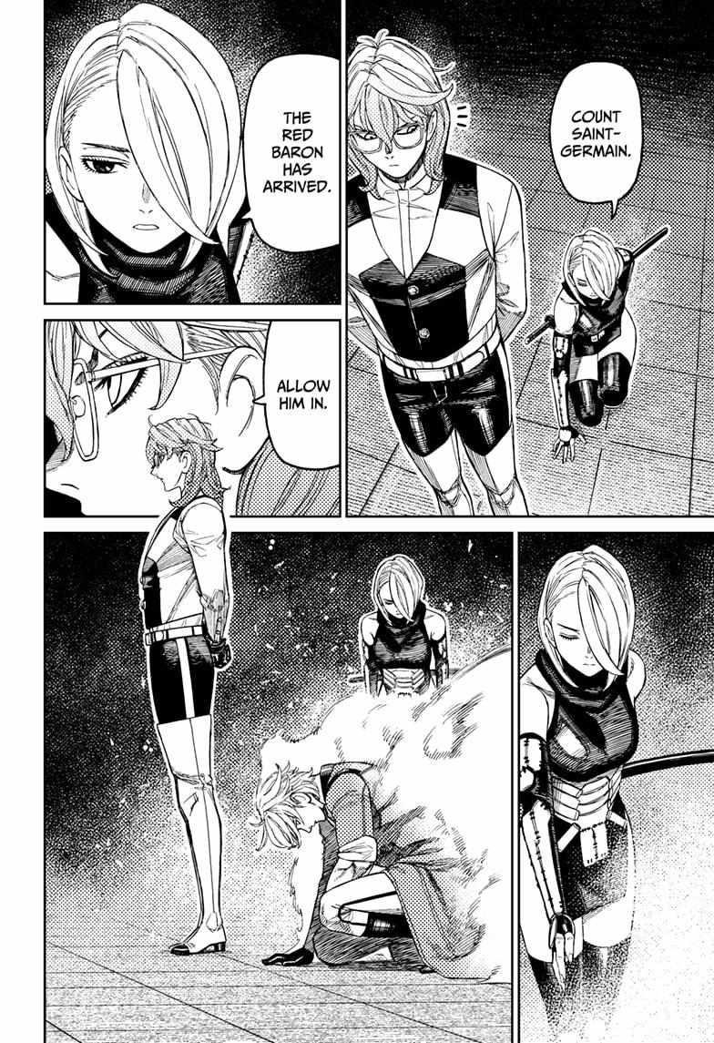 Dandadan - Chapter 226 Page 8