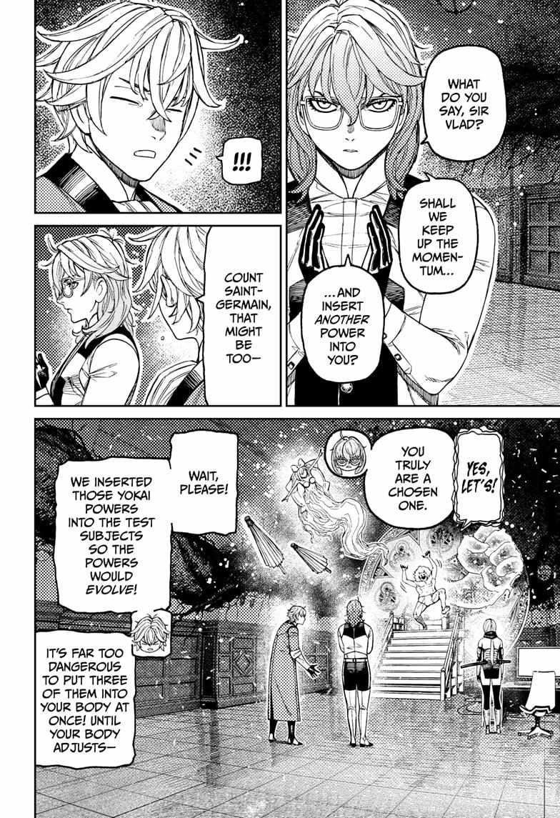 Dandadan - Chapter 227 Page 4