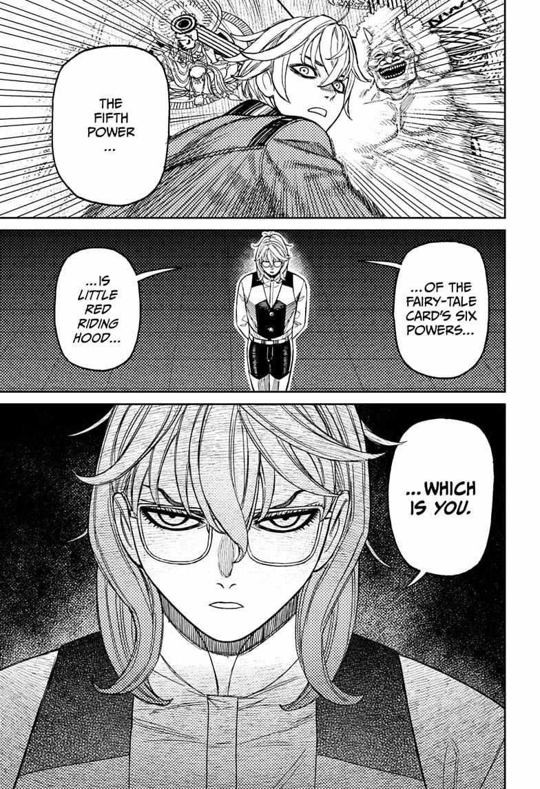 Dandadan - Chapter 227 Page 9