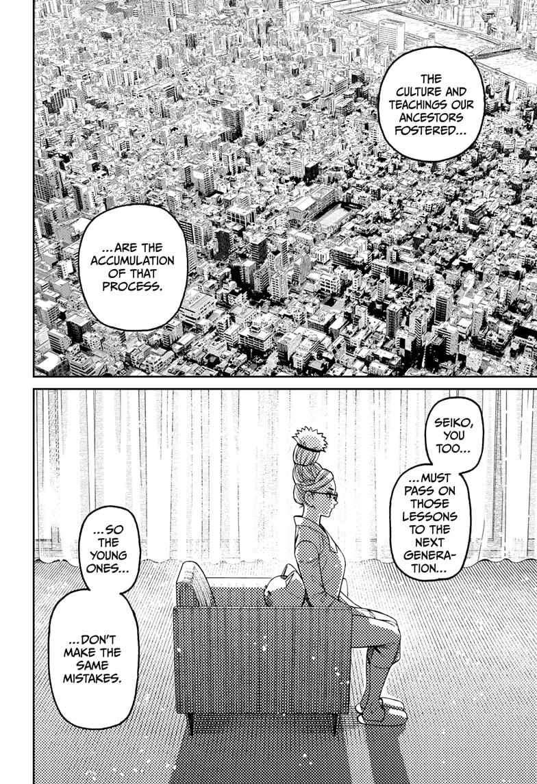 Dandadan - Chapter 228 Page 6