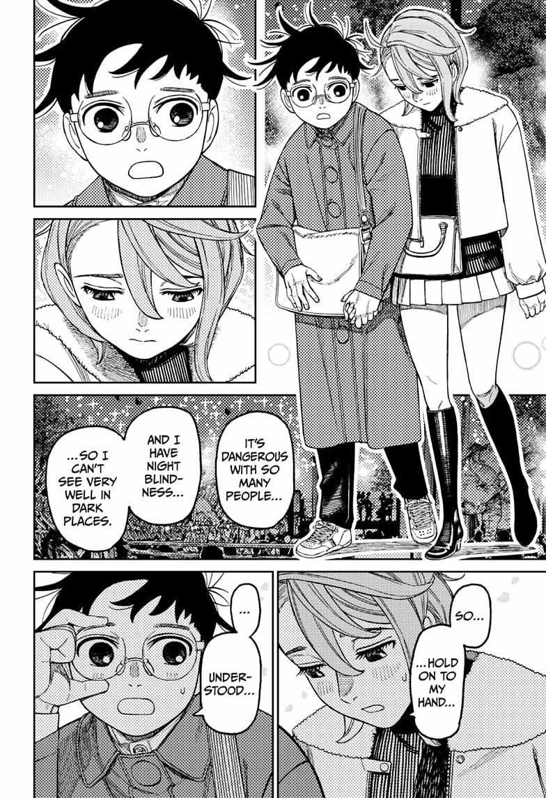 Dandadan - Chapter 230 Page 10