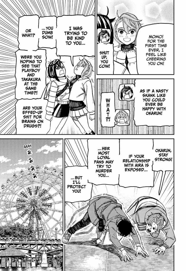 Dandadan - Chapter 231 Page 9