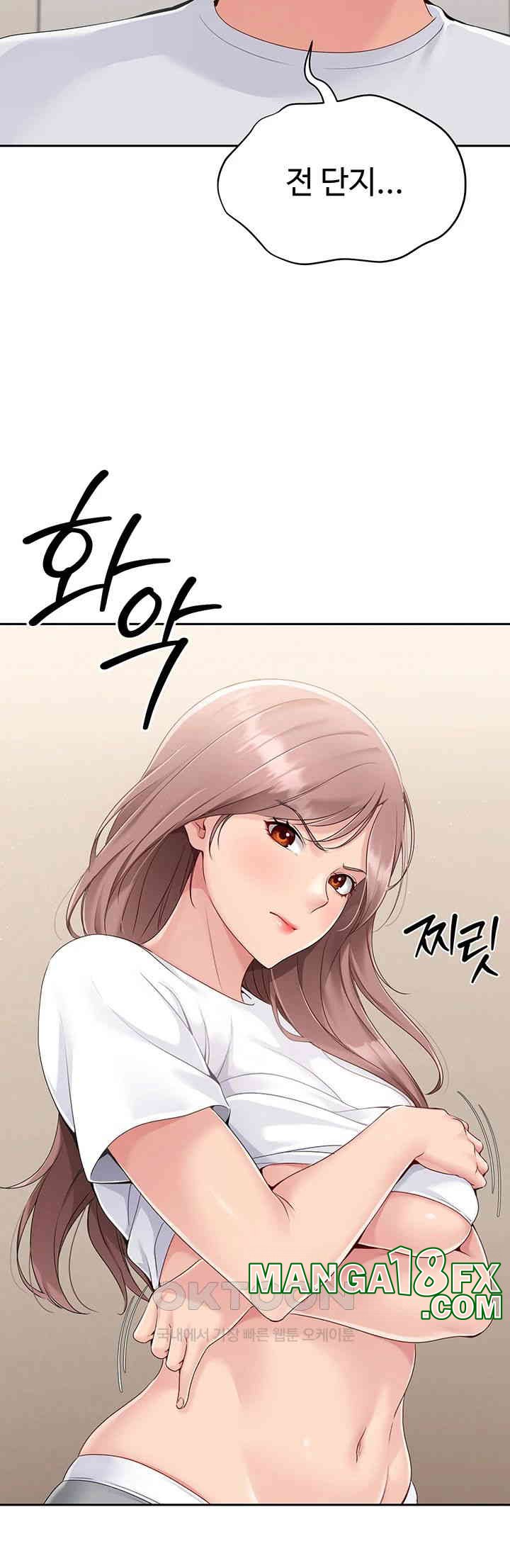 Set It! Raw - Chapter 18 Page 13