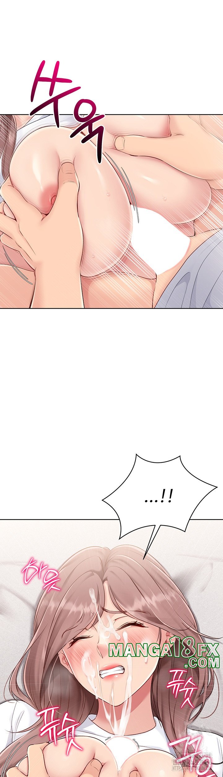 Set It! Raw - Chapter 20 Page 42