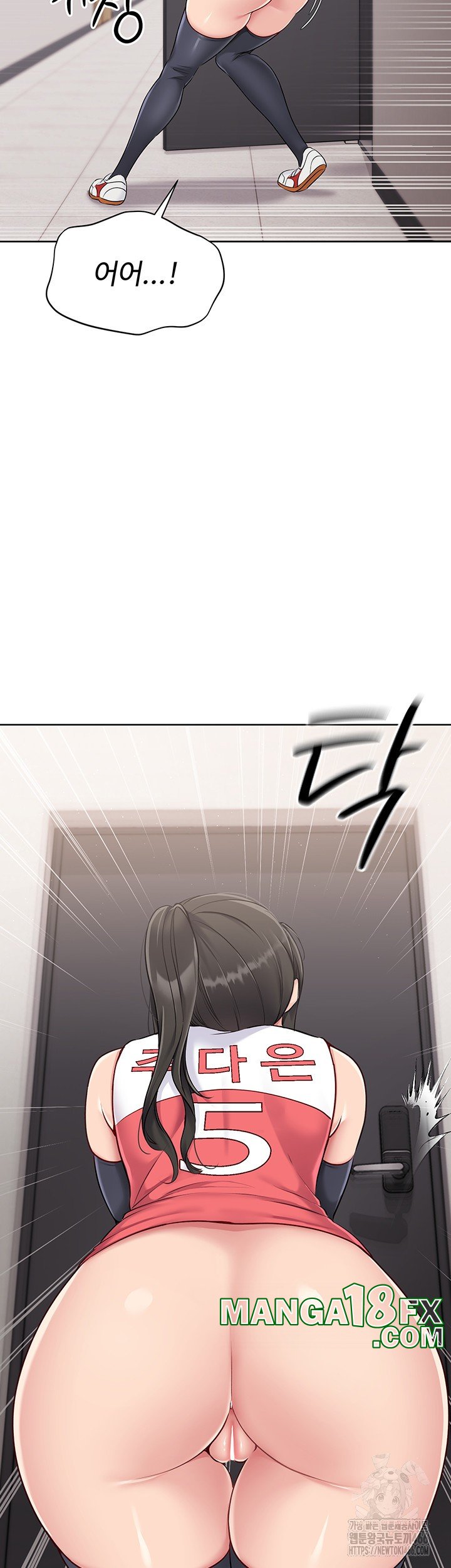 Set It! Raw - Chapter 25 Page 64