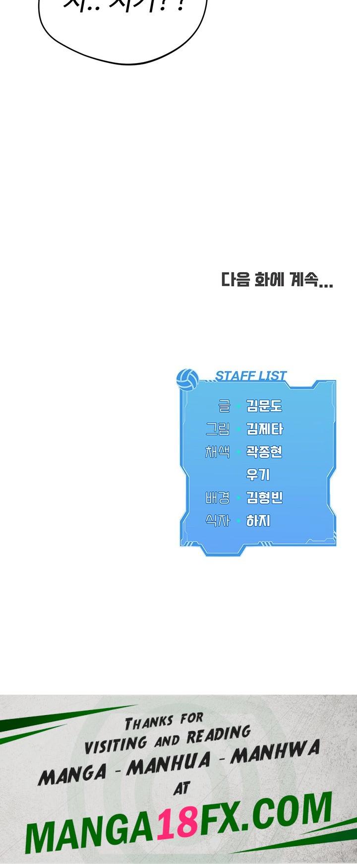 Set It! Raw - Chapter 25 Page 66