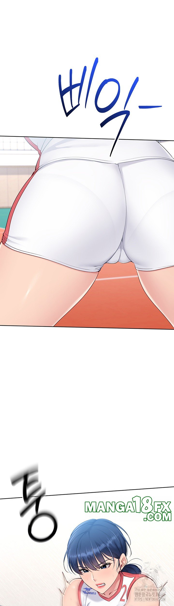 Set It! Raw - Chapter 27 Page 5