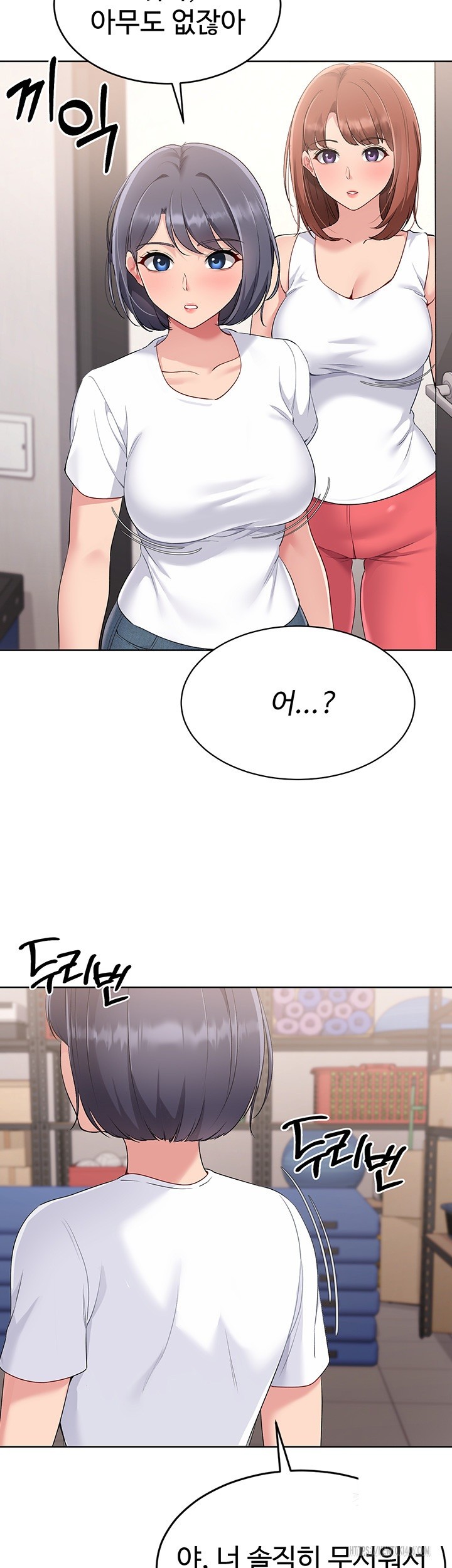 Set It! Raw - Chapter 27 Page 50