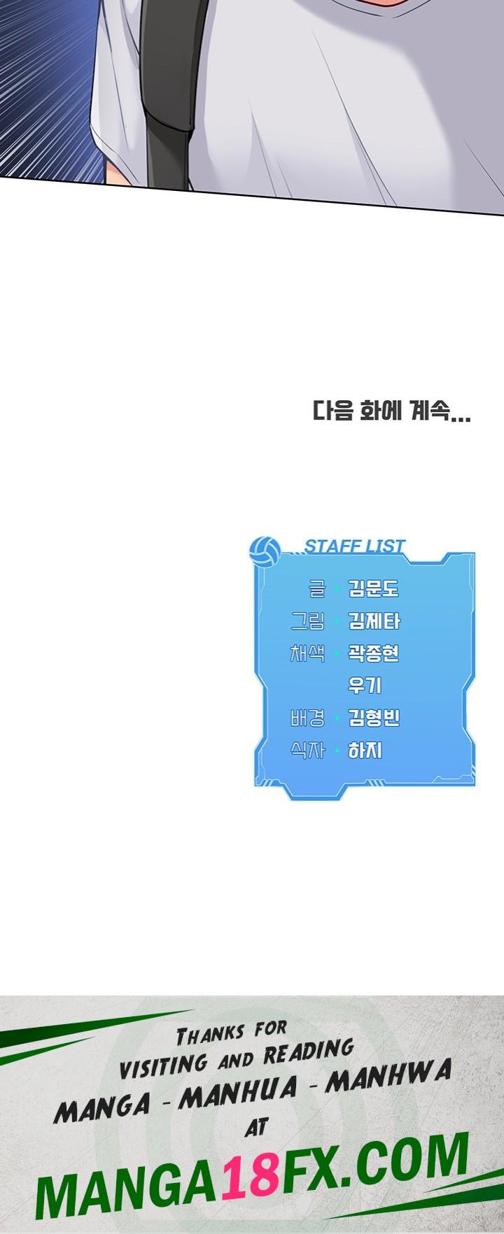 Set It! Raw - Chapter 28 Page 60