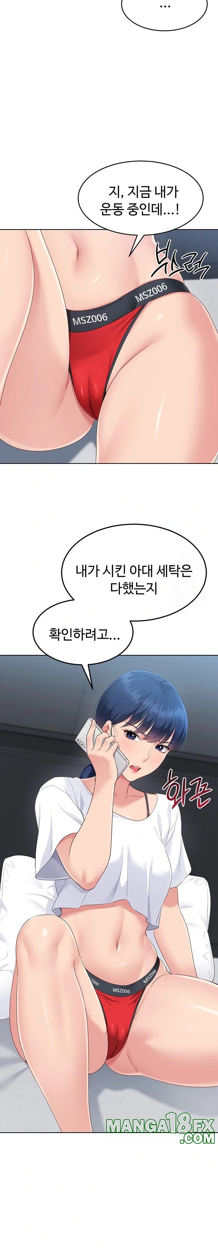 Set It! Raw - Chapter 30 Page 19