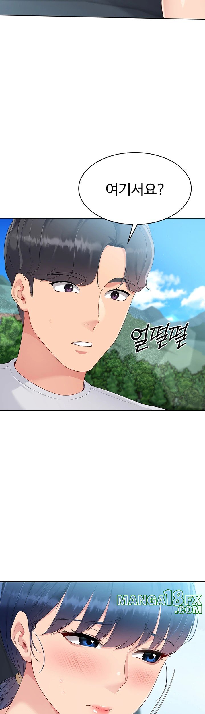 Set It! Raw - Chapter 34 Page 51