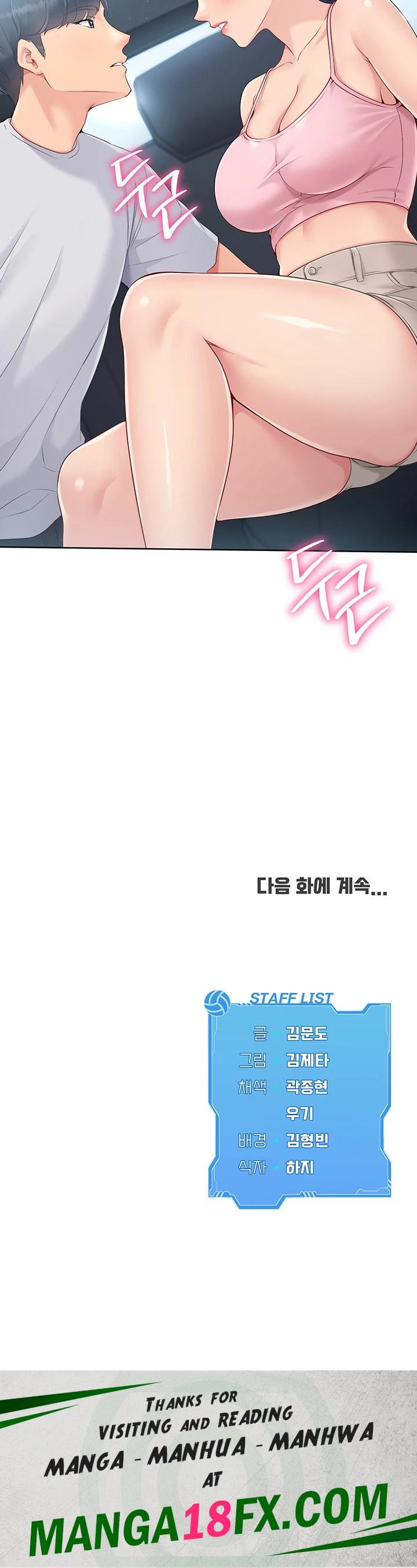 Set It! Raw - Chapter 34 Page 53