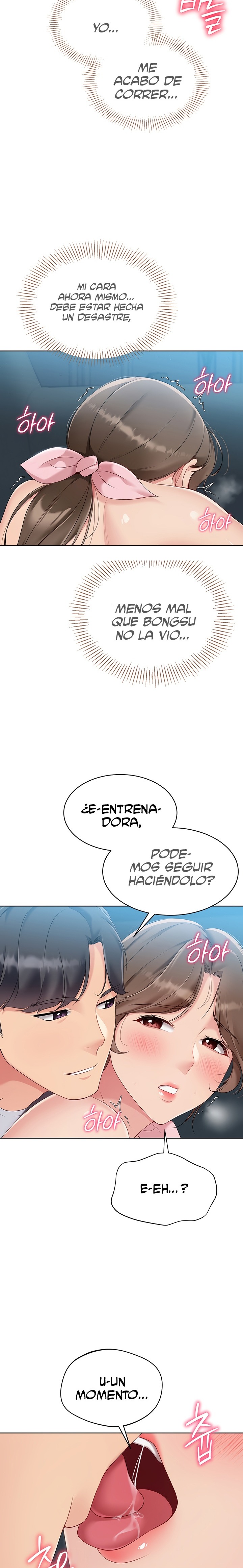 Set It! Raw - Chapter 43 Page 11