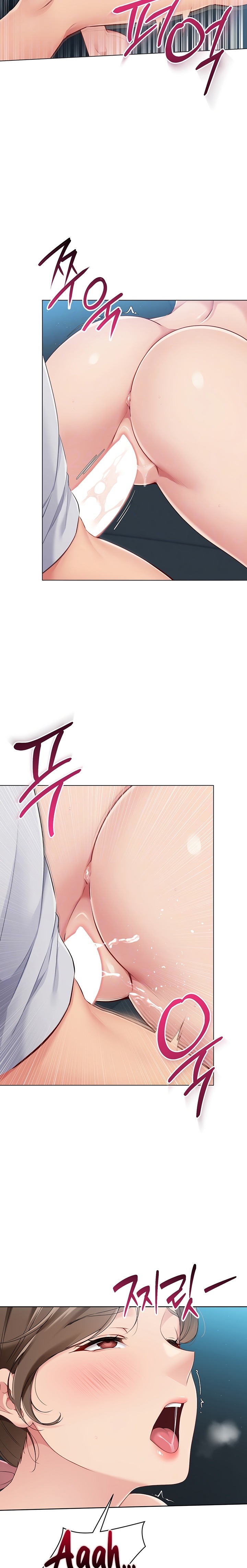 Set It! Raw - Chapter 43 Page 5