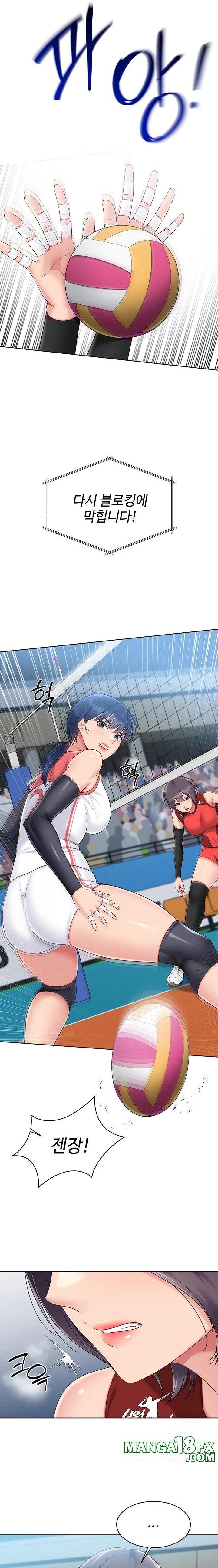 Set It! Raw - Chapter 52 Page 11