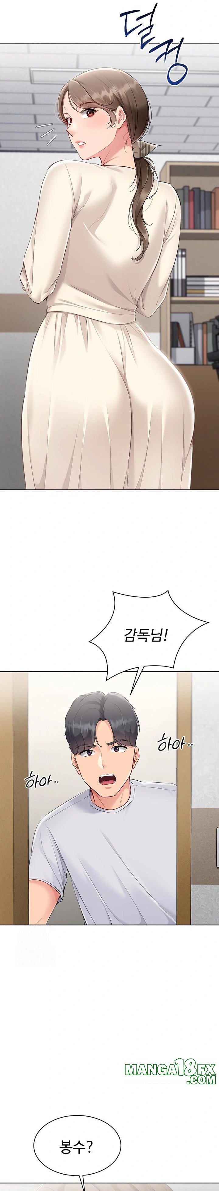 Set It! Raw - Chapter 53 Page 14